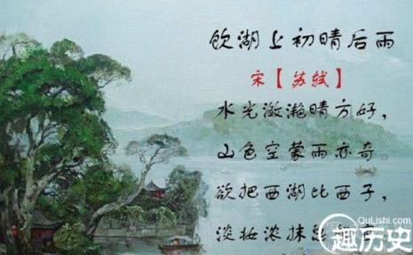 饮湖上初晴后雨 湖光的意思