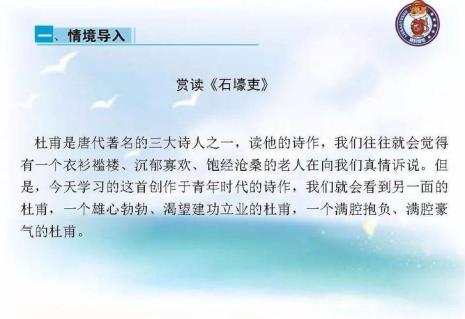 分析石壕吏中泣的意思