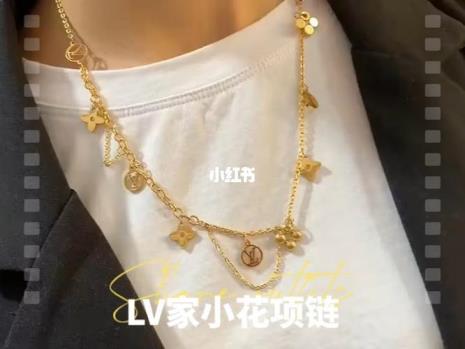 lv里的小花叫什么