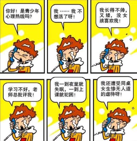 给自己起一个外号