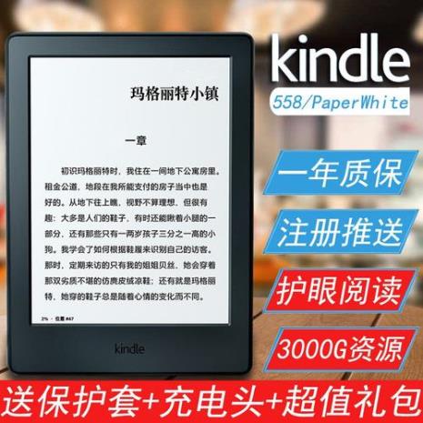 kindle电子书连接不上电脑