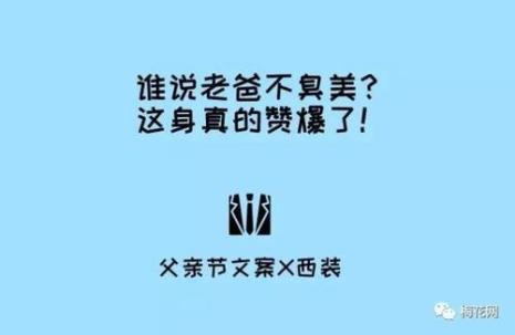 梅花网怎么找文案