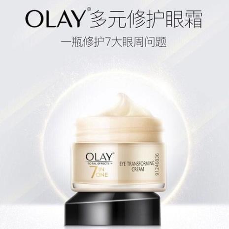 olay淡化细纹眼霜成分