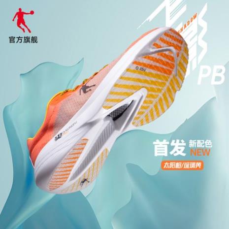 飞影pb20适合短跑吗