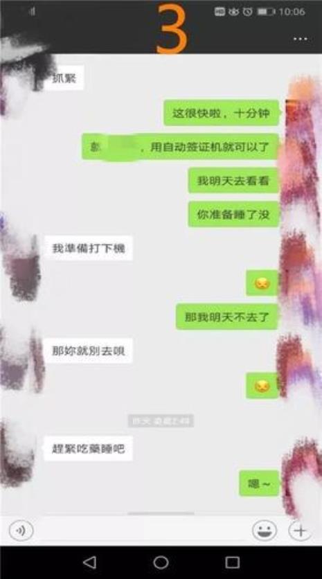 男生愿意回复女生信息说明什么