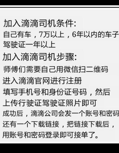 阳光司机一个月收入多少