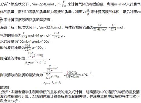 气体在标准状态下的密度怎么求