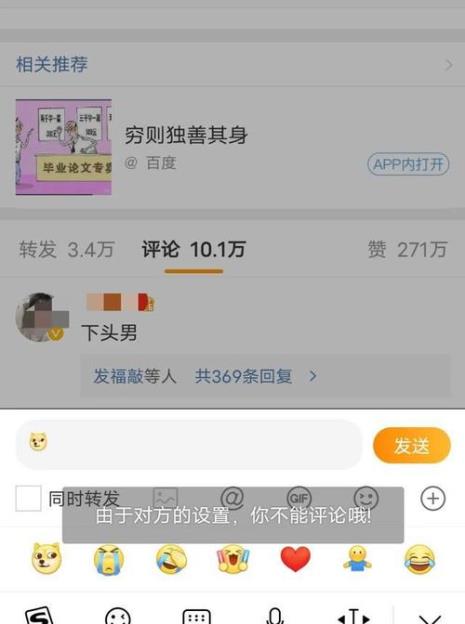 爆黑料是什么意思