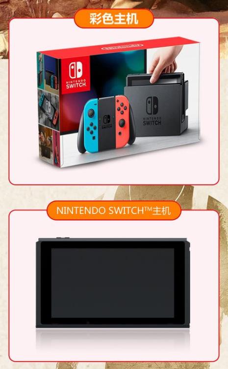 switch 二手数字版能买吗