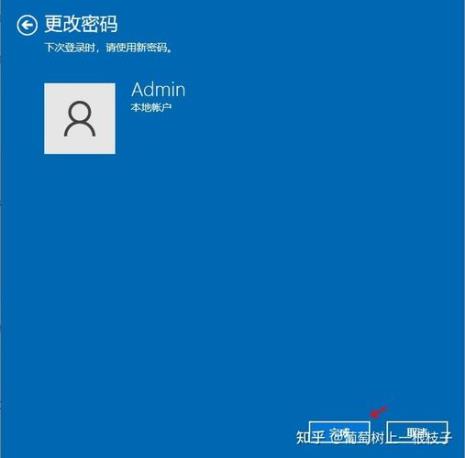 win10系统pin码初始密码是多少