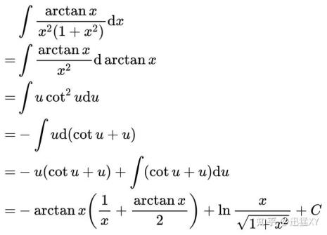 arctanx~x类似的公式