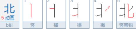 dia三声的读音有哪些