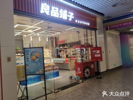 良品铺子实体店和网上哪个便宜