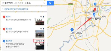 重庆火车站到江北有多远