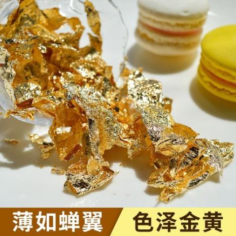 为什么金箔不能融化成金子