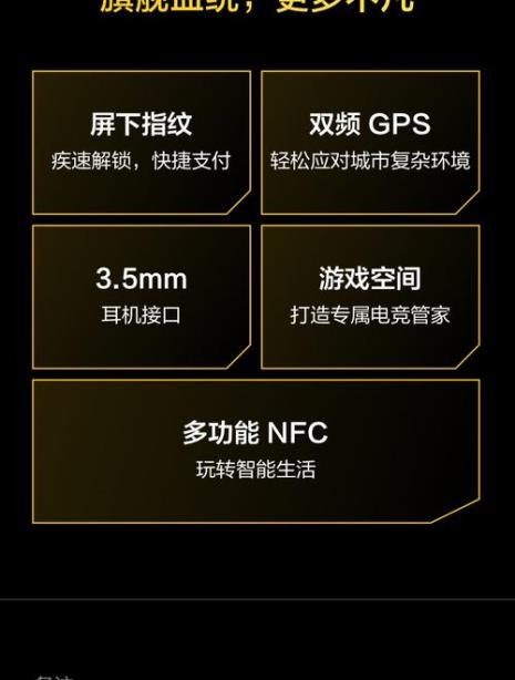 realme gt neo2 游戏人脸识别不了