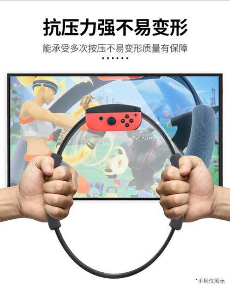 switch 体感怎么调