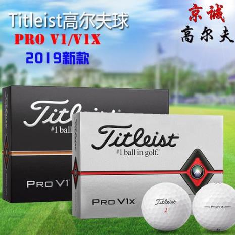 titleist高尔夫球上用的是什么字体