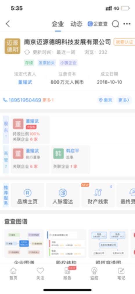 启明这个名字好吗表示什么