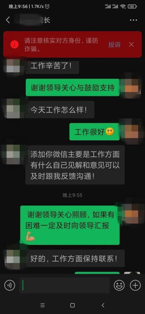 卖衣服加好友同意后怎么打招呼