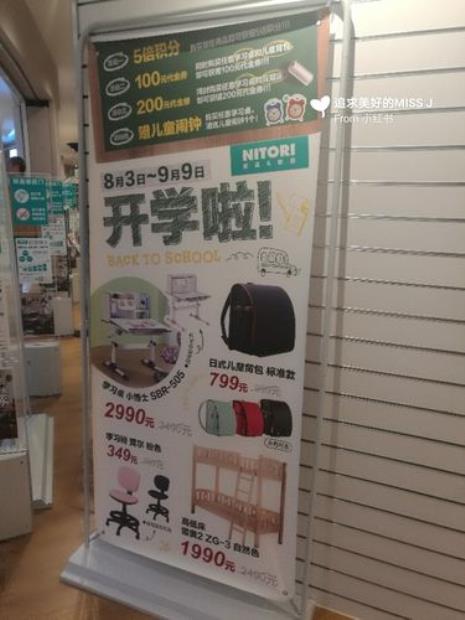 深圳宝安壹方城有宜家店吗