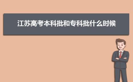 2022研究生什么时候开始报志愿