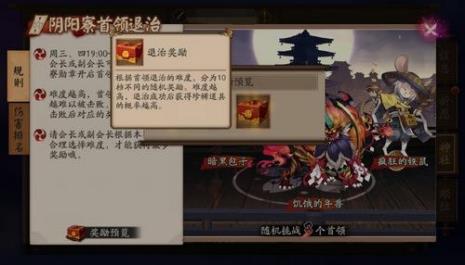 阴阳师麒麟阵容推荐2022风麒麟