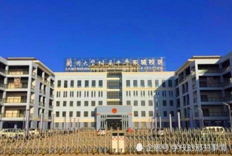 兰州师大附中在什么区