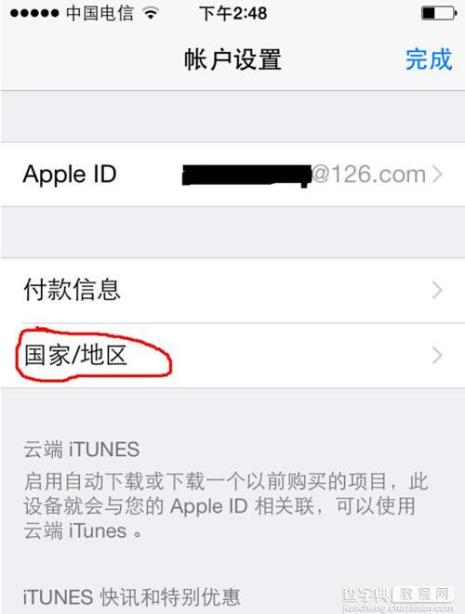 怎么把Apple store改成英国的