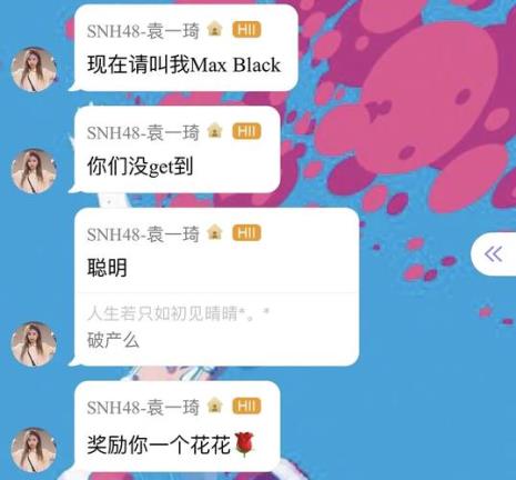 女生说get到点了是什么意思