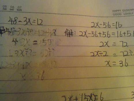 5x+8=3x+16五年级学过吗