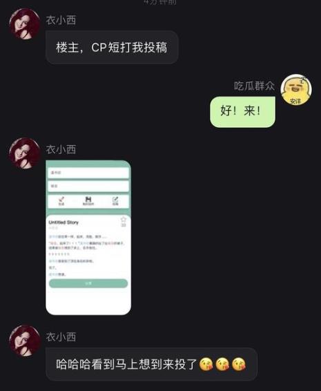 cp短打生成器是什么