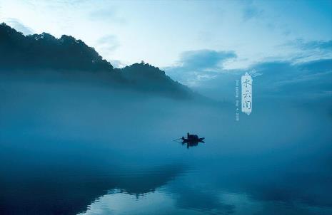 烟雨浮云是什么意思