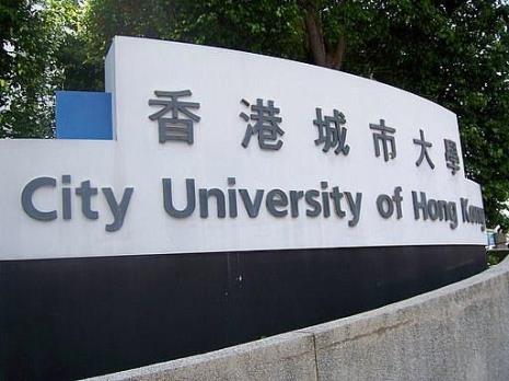 香港大学和香港中文大学哪个好