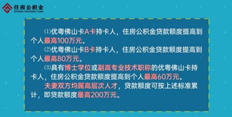 佛山优粤t卡有效期多长时间