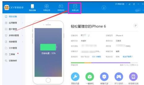 iphone什么app可以设置铃声