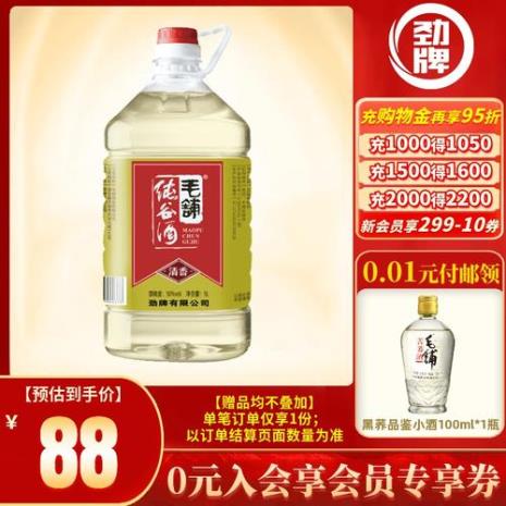 淘宝上买白酒可靠吗