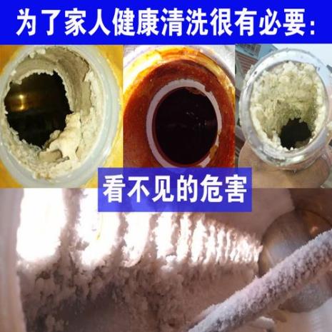 热水器水垢快速脱落无残留