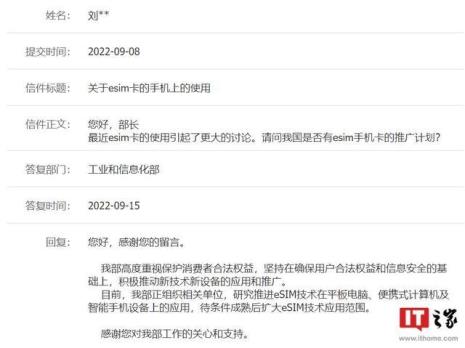 esim开通后取消还能重新开吗