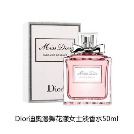 miss dior花漾甜心小姐香水怎么样