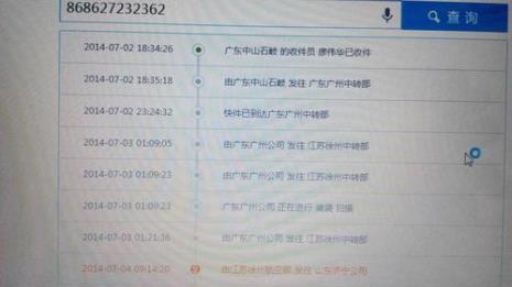 快递用电话号码能查到吗