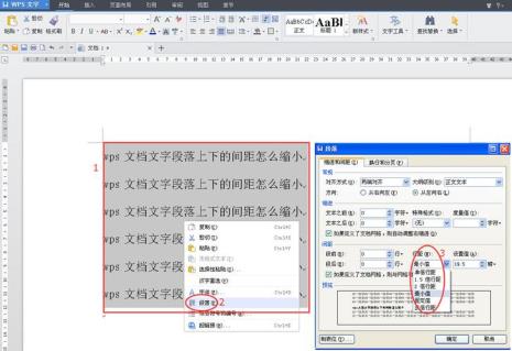 书写要注意哪4点字距要比行距