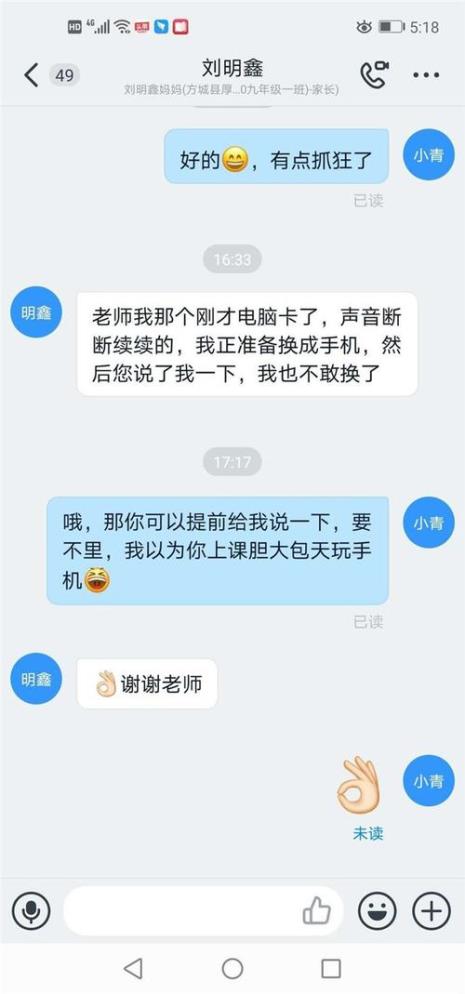 中专升大专怎么学网课