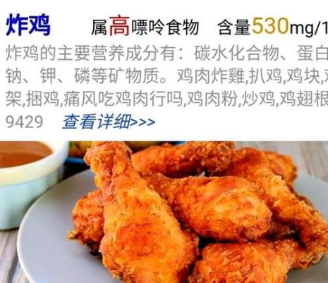 一份鸡肉多少克