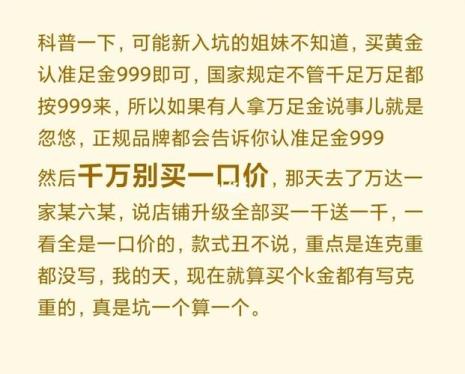 公司交三金划算吗