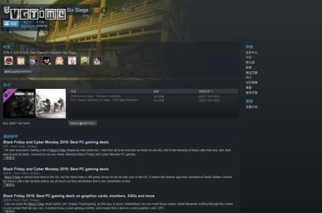 steam疑似被他人登录还能玩游戏吗