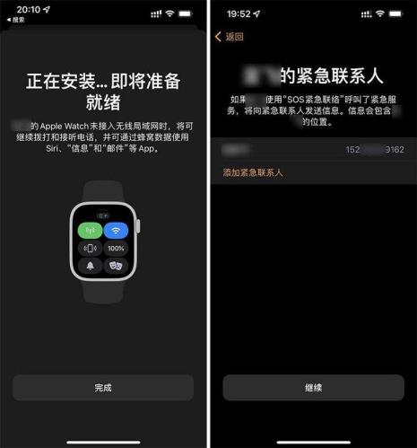 AppleWatch设置主屏应用图标的两种方法