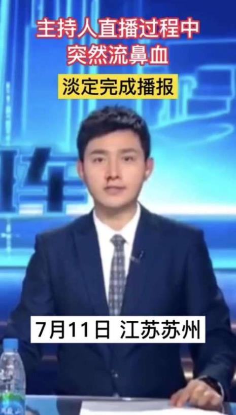 苏州新闻夜班车怎么回放