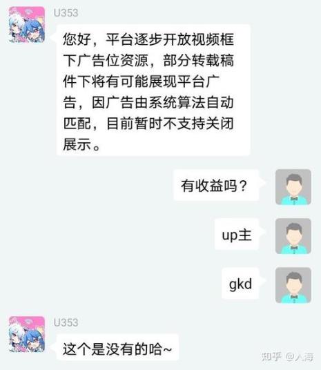 b站视频被限流怎么办