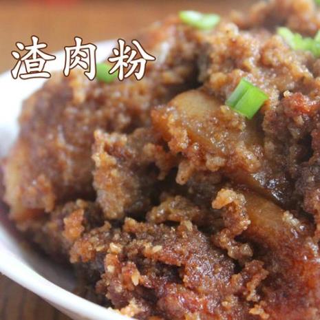 粉蒸肉用什么米粉